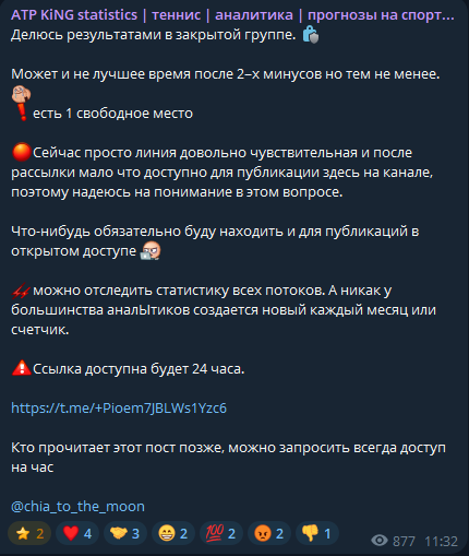 ATP KiNG статистика