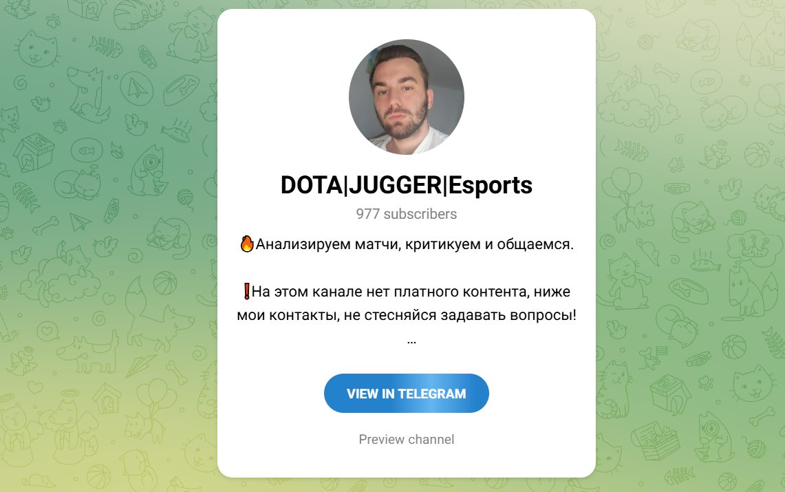 Dota jugger esports ТГ-канал