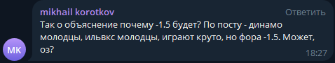 Dotajuggeresports отзывы