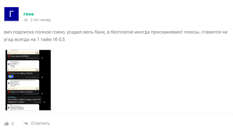 Дудалаев СТАВИТ реальные отзывы