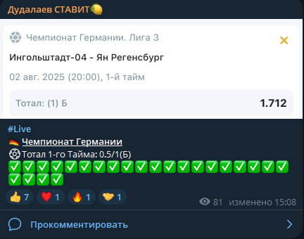Дудалаев СТАВИТ статистика
