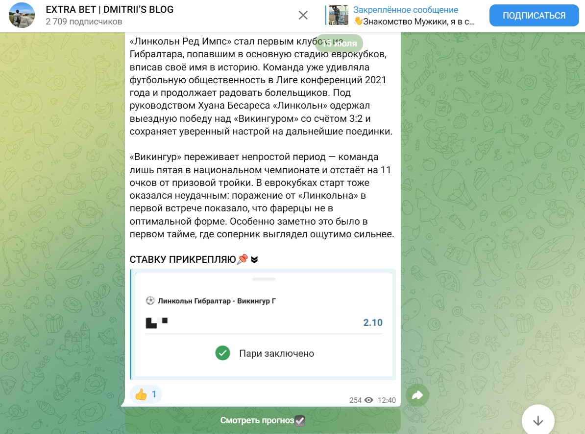 EXTRA BET статистика проекта