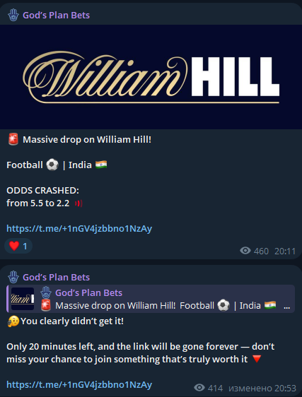 Канал God’s Plan Bets - мошенники