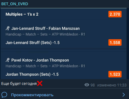 Обзор ТГ-канала BET_ON_EVRD