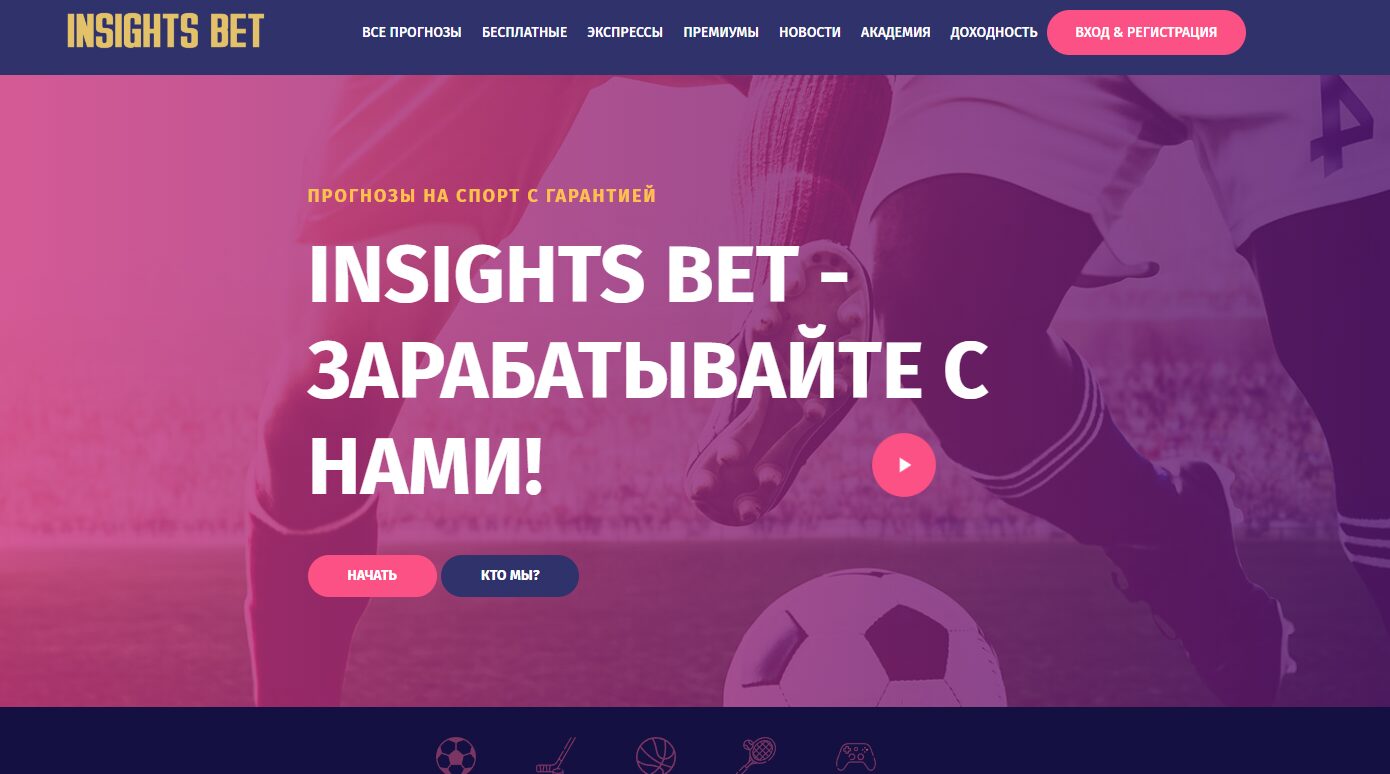 Официальный сайт