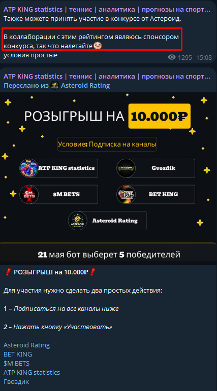 Описание проекта ATP KiNG