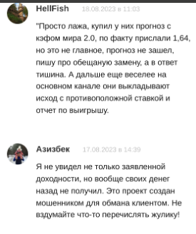 Rabbit Bet отзывы