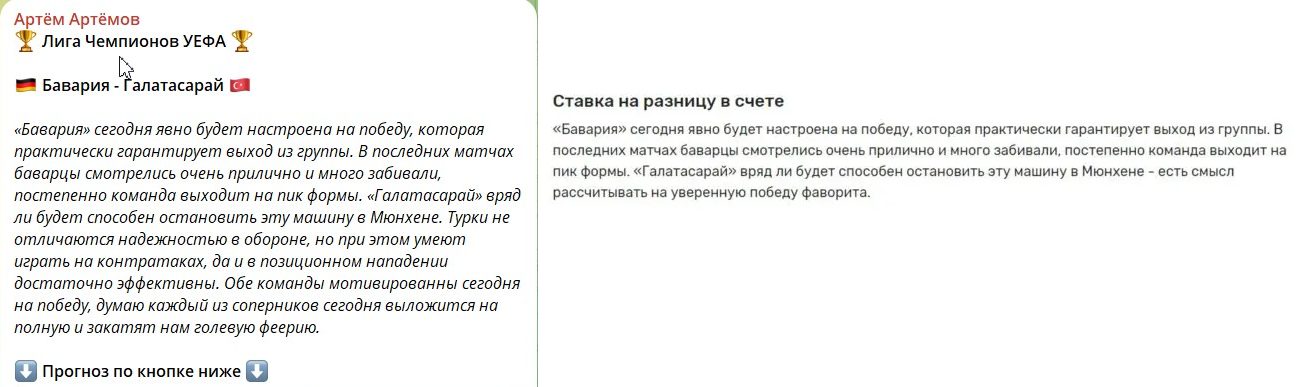 Разоблачение канала Артём Артёмов
