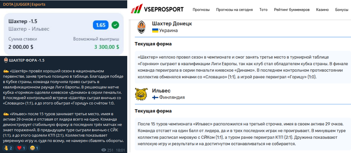 Разоблачение канала Dotajuggeresports
