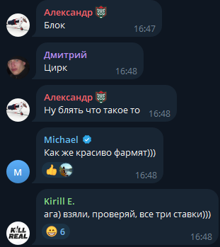TBM TENNIS BRAIN MONEY отзывы