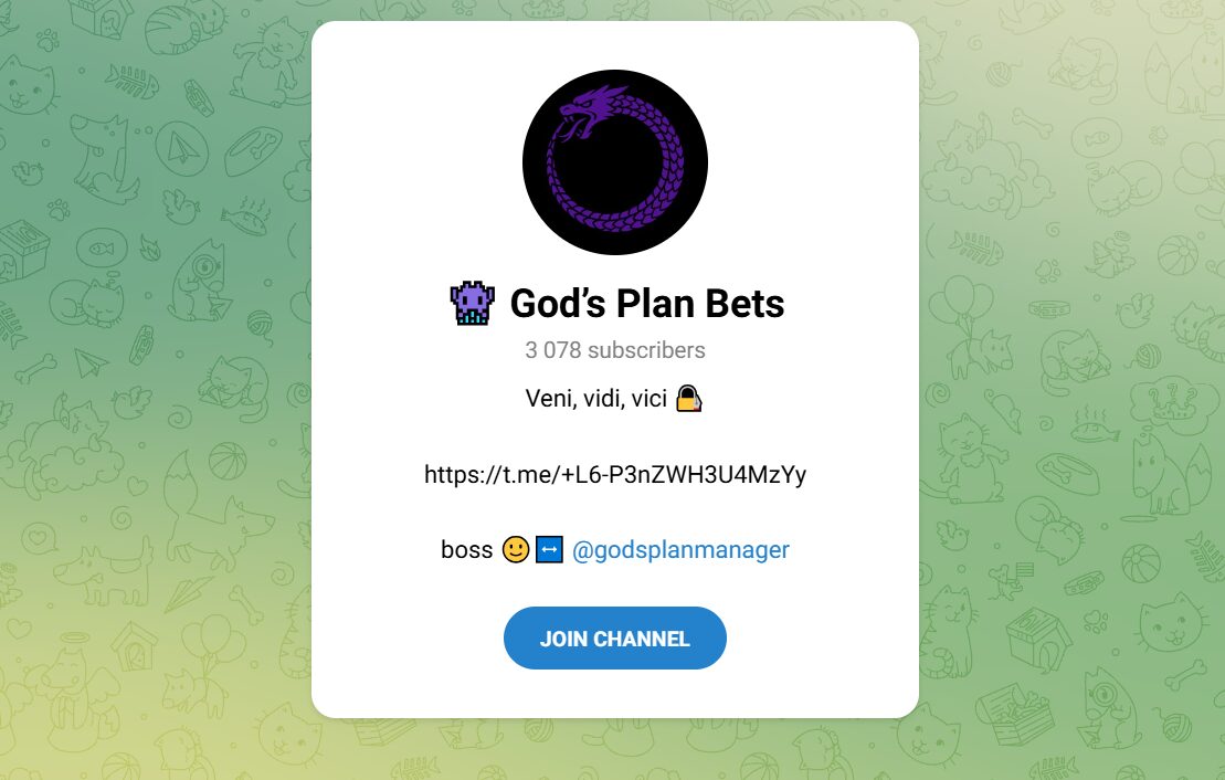 ТГ-канал God’s Plan Bets