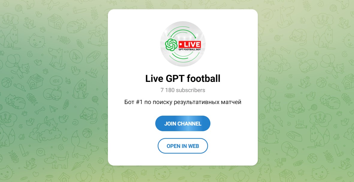 ТГ-канал Live GPT football