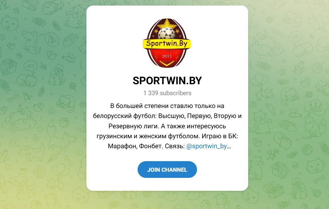 Тг-канал SPORTWIN.BY