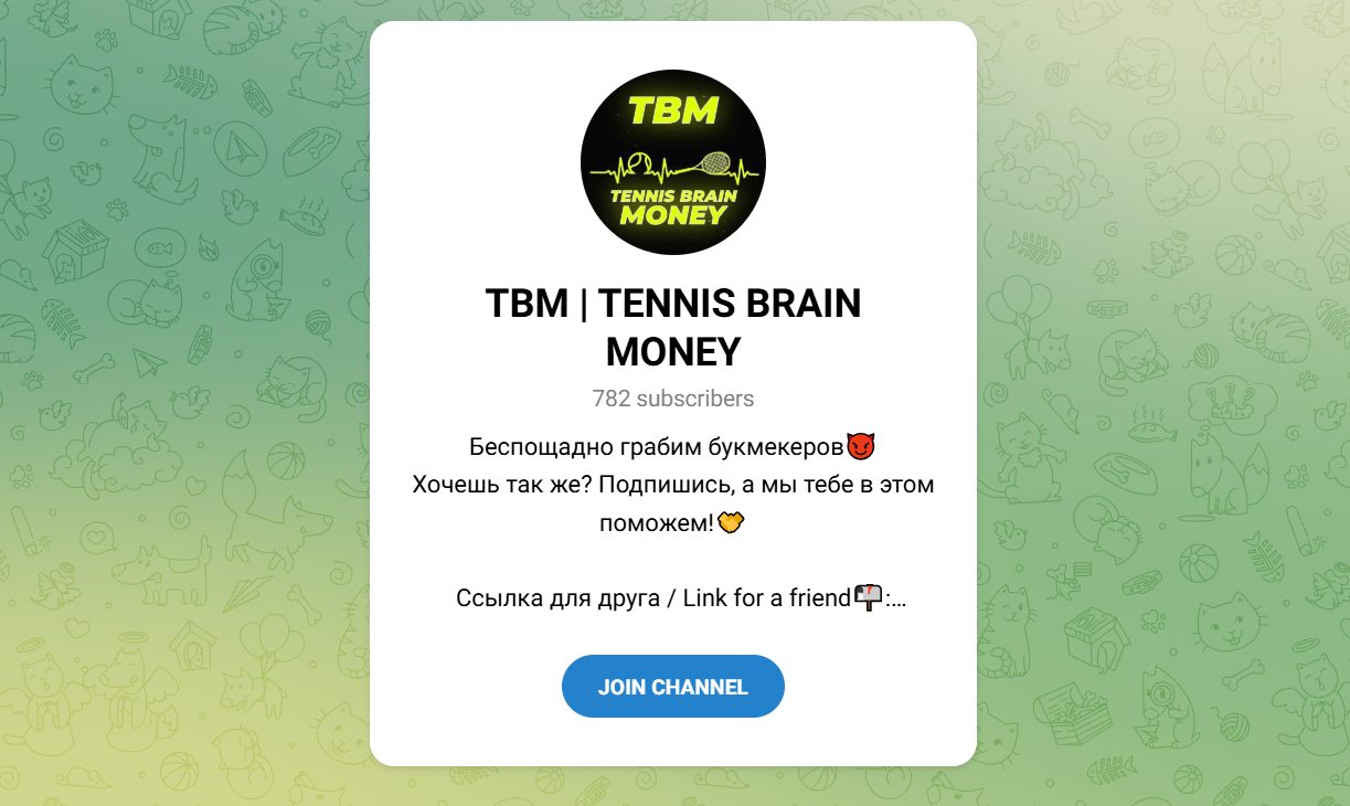 ТГ-канал TBM TENNIS BRAIN MONEY