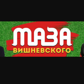 Александр Вишневский - канал о ставках на футбол