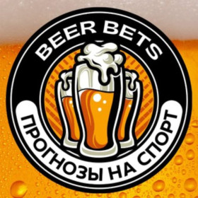 Beer Bets канал Телеграм