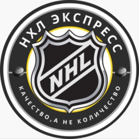 NHL EXPRESS 3.0 Изображение записи