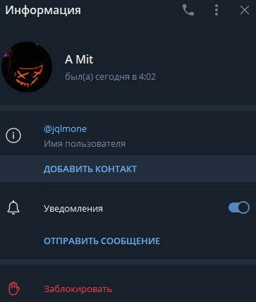 Возможный помощник либо клон @tonimorenoone