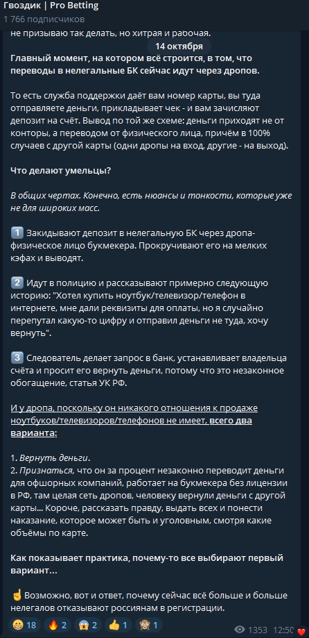 Выдумки сомнительного аналитика Гвоздика