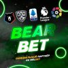 BEAR BET - СТАВКИ НА СПОРТ