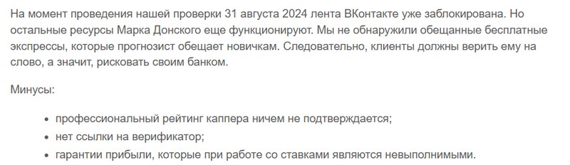 Отзывы о канале Работа с клиентами Марка Донского