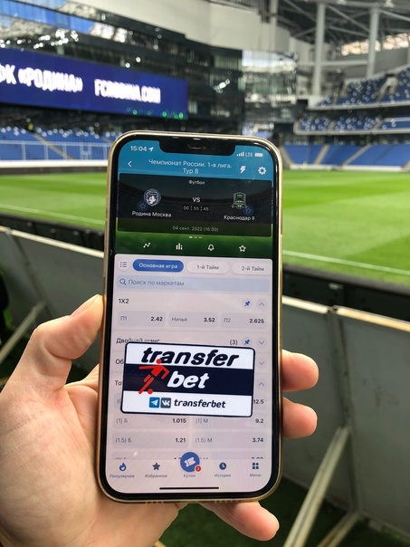 Проект Transferbet