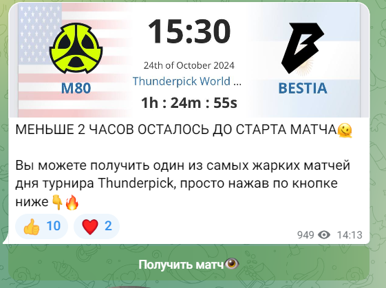 Прогнозы на MUS CS BET-MEDIA