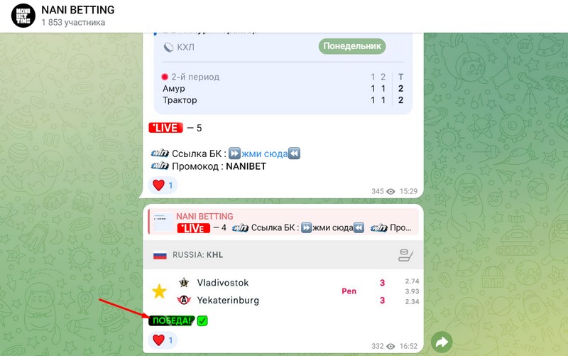 Статистика на канале NANI BETTING