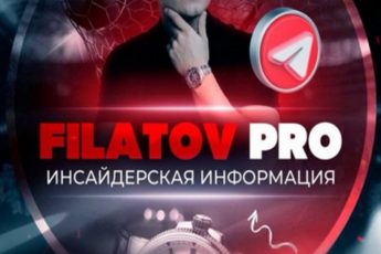 Filatov Pro Изображение записи