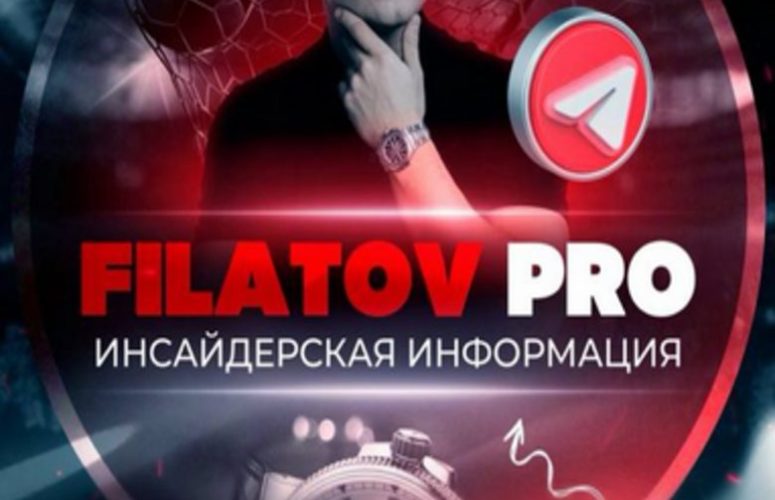 Filatov Pro Изображение записи