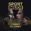 SPORT INSIDE