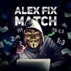 Alex Fix Match Изображение записи