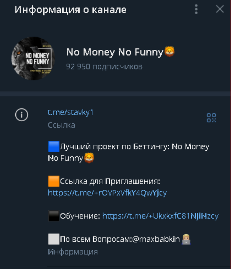 No Money No Funny