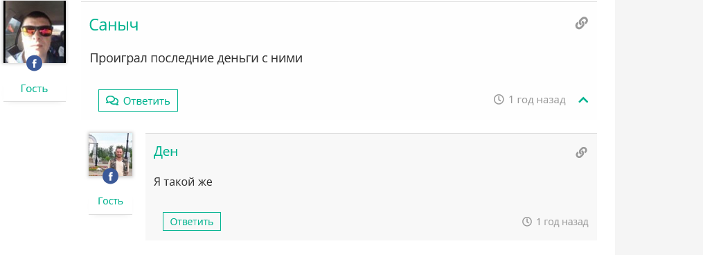 Али Нургалиев Отрицательный отзыв