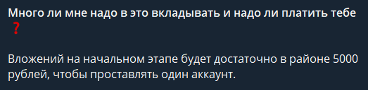 Али Нургалиев Стоимость софта