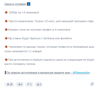 Ancient Bets цены