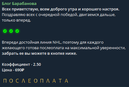 Блог Барабанова цены