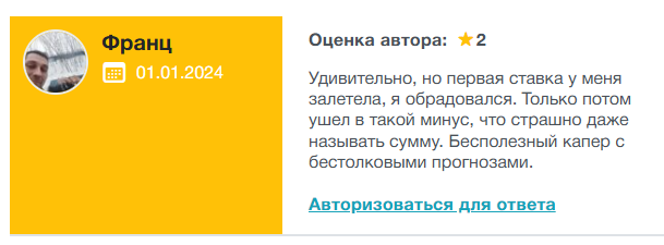 Центр Хоккейной Аналитики отзывы