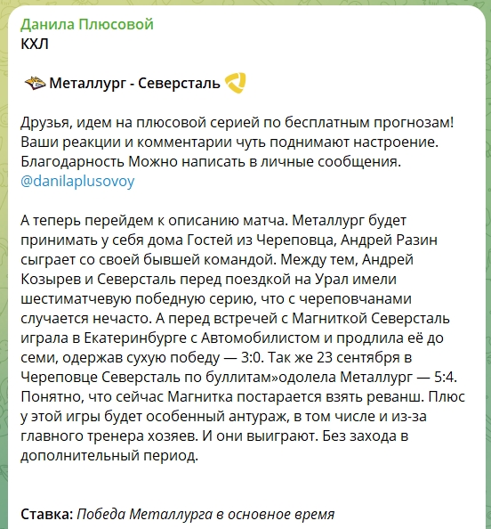 Данила Плюсовой Бесплатные сигналы