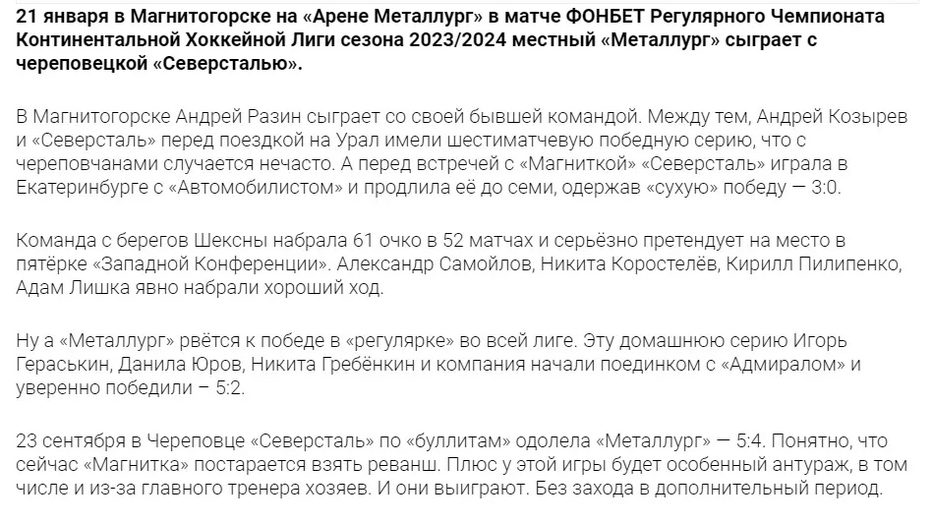 Данила Плюсовой Плагиат