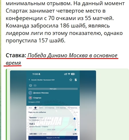 Данила Плюсовой Статистика