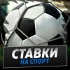 Euroman Телеграм канал