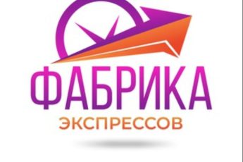 Фабрика Экспрессов канал Телеграм