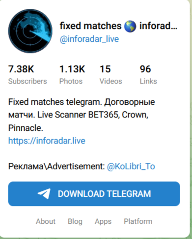 Inforadar live Канал в Телеграмм
