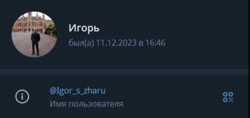 ЛС каппера