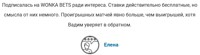 Марафон до 20.000₽ отзывы