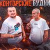 МИХАЛЫЧ СТАВИТ Телеграм