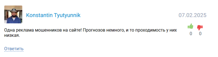 Мир Беттинга Ставки на спорт Негативный отзыв