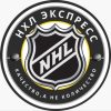 NHL EXPRESS 3.0 Изображение записи