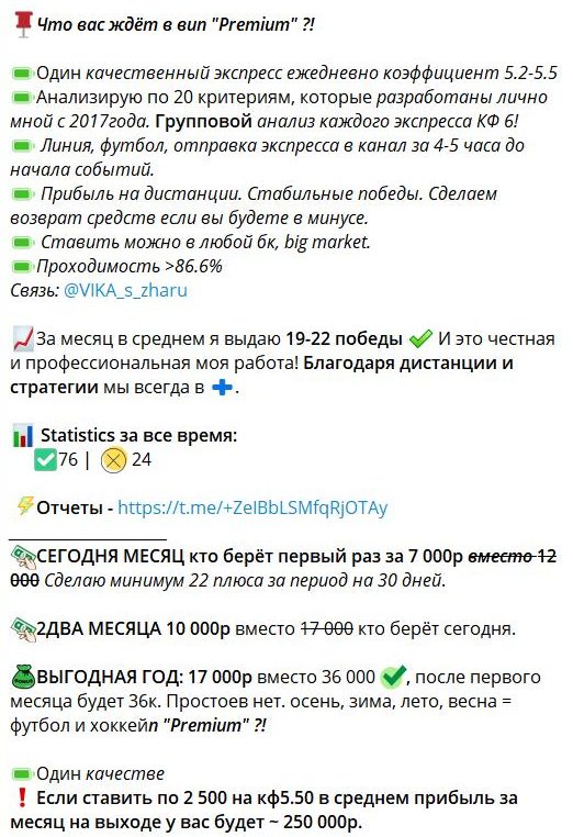 Платные услуги